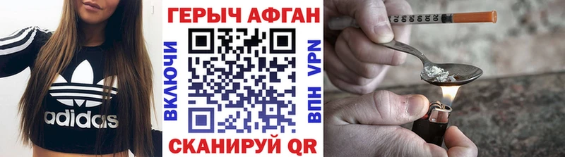Героин гречка  где найти наркотики  Ленск 