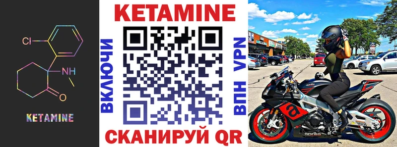 купить наркотики сайты Ленск КЕТАМИН VHQ