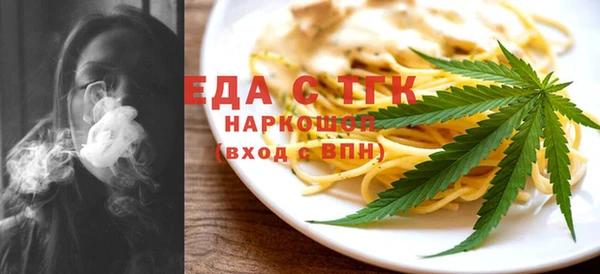 гашишное масло Арсеньев
