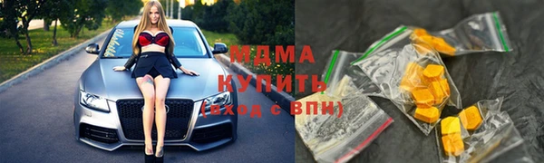 гашишное масло Арсеньев