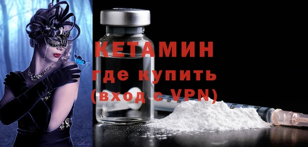 метадон Армянск