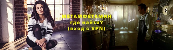первитин Аркадак