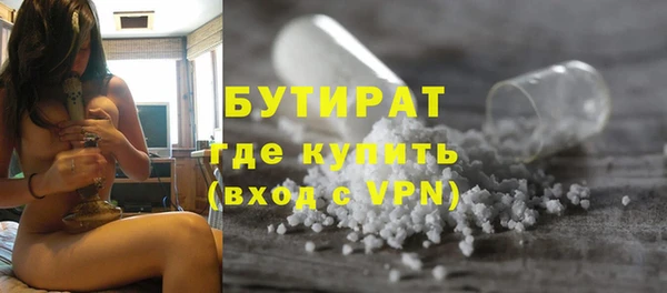 гашишное масло Арсеньев
