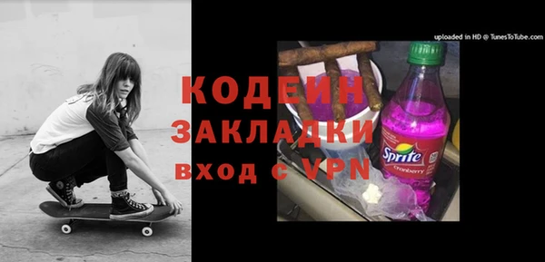 метадон Армянск