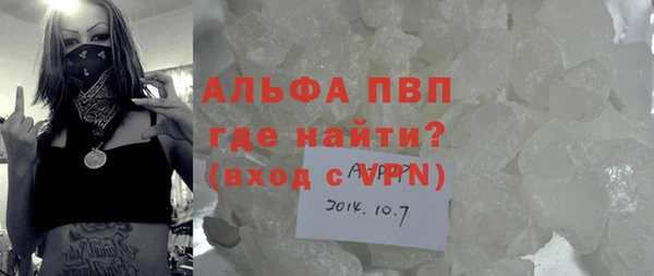 метадон Армянск