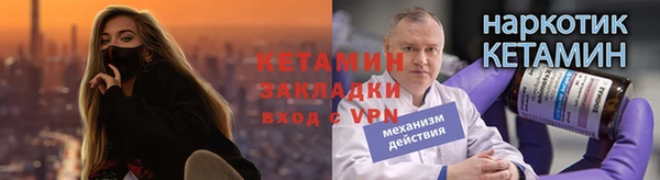 первитин Аркадак