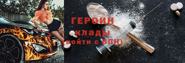 гашишное масло Арсеньев