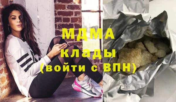 гашишное масло Арсеньев