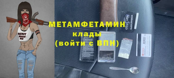 первитин Аркадак