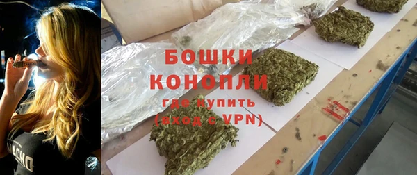 гашишное масло Арсеньев