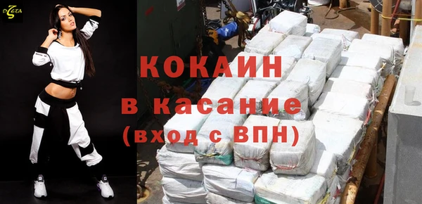 гашишное масло Арсеньев