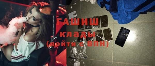 метадон Армянск