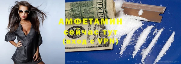 первитин Аркадак