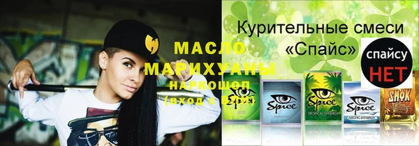 MDMA Premium VHQ Пролетарск
