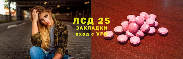 первитин Аркадак