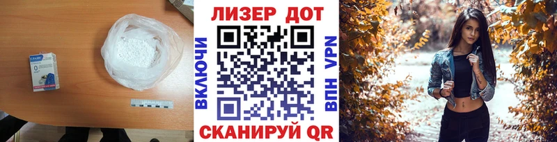 как найти закладки  Ленск  это формула  ЛСД экстази ecstasy 