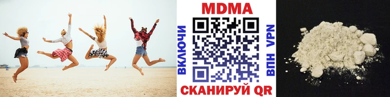 МДМА VHQ  как найти наркотики  Ленск 
