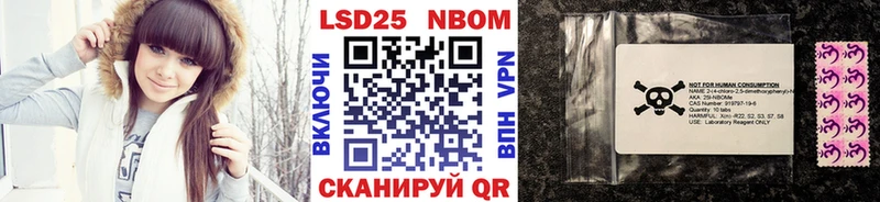 маркетплейс официальный сайт Ленск Марки N-bome 1,5мг закладка
